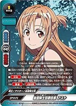 ソードアート・オンライン アスナ 刺繍　スカジャン 血盟騎士団 副団長 ソードアート・オンライン アスナ 刺繍 スカジャン 血盟騎士団